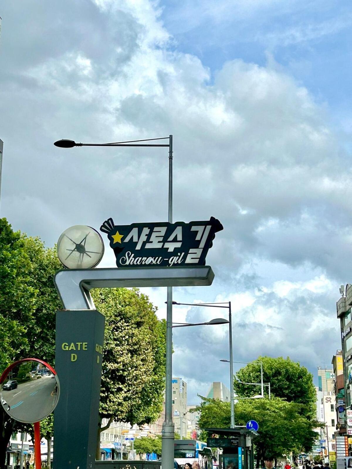 #promotion#8min From Snu St #all Renovated Villa *